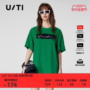 uti撞色手工布艺T恤女装时尚设计感潮酷短袖上衣尤缇2023夏季新款