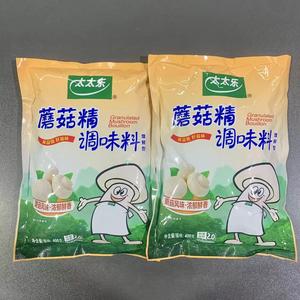 包邮太太乐蘑菇精400g*2袋 素食炒蔬菜煲汤 鸡精袋装调味料