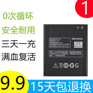 联想BL210电池S820 A828T A750E S658T A368T A766 A658T手机电池