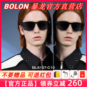 BOLON暴龙眼镜2024新品太阳镜金属方框高清偏光驾驶墨镜男BL8107