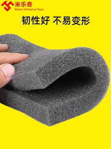 海绵块黑色海棉薄片中高密度大块包装内衬防震防尘隔音垫软包材料