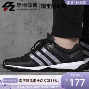 Adidas/阿迪达斯DAROGA PLUS 男子缓震透气徒步户外登山鞋 FY1776