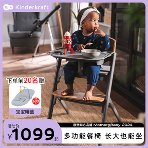 宝宝餐椅儿童婴儿餐桌宝宝吃饭座椅1-3岁成长椅子实木家用坐椅