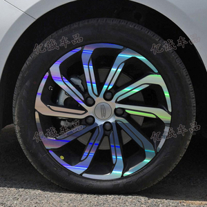 专用於20款吉利帝豪GL新能源改装碳纤维轮毂贴纸镭射钢圈装饰车贴