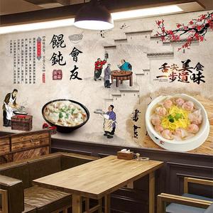 水饺小吃早餐店壁纸千里香馄饨墙纸老上海云吞店广告图片装饰壁画