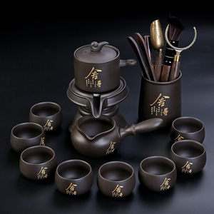 紫砂石磨自动茶具套装茶壶懒人泡茶神器功夫茶具整套茶盘家用定制
