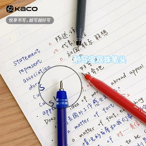 KACO悦好写JOY中性笔盖帽式0.5大容量1600米书写学生刷题考试水笔简约磨砂透明笔身黑蓝耐写宝笔头顺滑签字笔