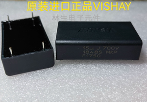 MKP1848S61570JY5B 700V 15uF 15uJ 156J MKP VISHAY 薄膜电容器