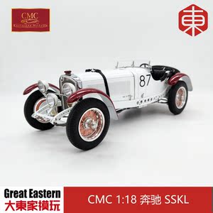 Ssk车 Ssk车品牌 价格 阿里巴巴
