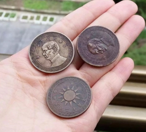 民国时期的孙中山半圆元镍币半圆元银币一分铜币 真品