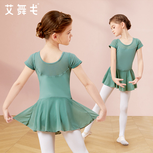 儿童舞蹈服女夏季练功服体操服中国舞服女童短袖跳舞裙芭蕾舞裙子