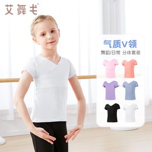 儿童舞蹈服女童夏季中国舞跳舞衣服女练功服上衣少儿短袖T恤套装