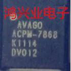 ACPM-7868 功放IC（