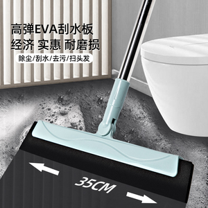 刮水扫水扫把浴室刮水器地刮卫生间刮地板扫头发拖地拖把魔术扫把