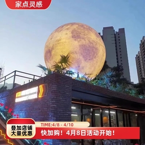 3D月球灯吊灯创意大号灯酒吧星球餐厅超大装饰户外草坪景观氛围灯