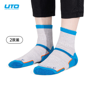 UTO悠途跑步袜子男士抗菌除臭运动袜女户外登山徒步中筒袜2双装