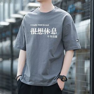 热天9.9衣服男短袖体桖潮流韩版青年单色T恤男装夏装2023新款褂头