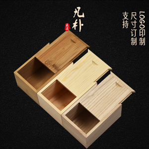创意抽拉式竹盒木盒包装定做桐木盒/松木盒/竹盒推拉式收纳礼品盒