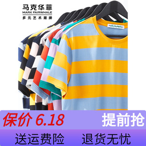 马克华菲官方旗舰店短袖T恤男 2022夏季新款条纹情侣短袖潮打底衫