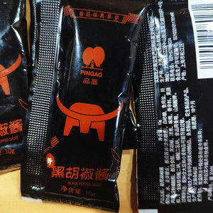 品高新黑胡椒酱10克小袋便携装烹饪牛排烧烤家用商用小料包