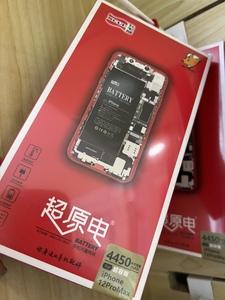 飞毛腿苹果电池 iPhone7/8/6/6s/6plus/6splus/11pro12电板 适用