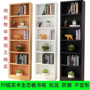 简易实木生态板书柜书架简约现代小书架收纳柜儿童书架定做定制