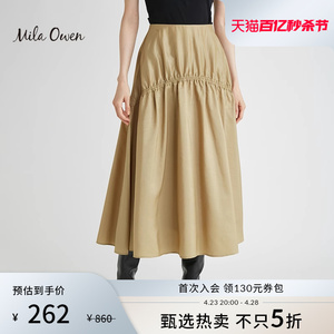 Mila Owen 夏季款时尚设计感日系褶皱时尚中长款半身裙女通勤裙子