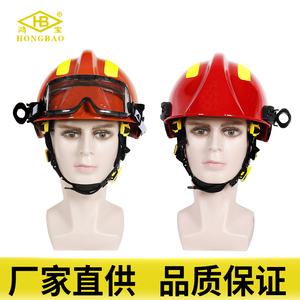 17统型款抢险救援头盔防护镜配灯卡应急安全帽防砸防护厂家直供