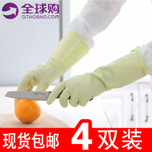 蔓妙蔓之跃厨房家务防水隔热耐用型短款洗碗家用女薄款曼妙手套