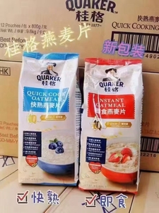 香港代购 港版进口澳洲桂格即食快熟燕麦片健康营养早餐代餐麦片