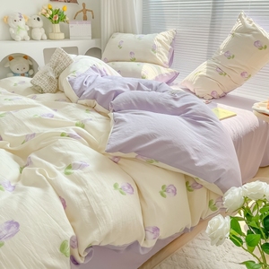 韩系温柔紫色郁金香水洗棉床单四件套少女柔软被套被单宿舍三件套
