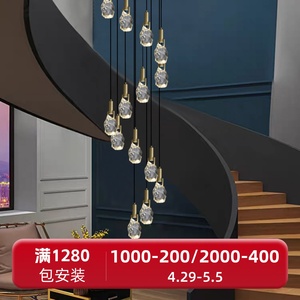 【冰山】楼梯吊灯轻奢水晶全铜创意设计师个性复式楼旋转长吊灯