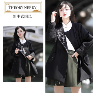 THEORY NERDY新中式汉元素黑色风衣毛呢外套女2024春改良汉服上衣