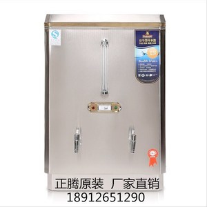 正腾全自动电热开水器商用热水器3KW，6KW，9KW,12KW型号规格齐全