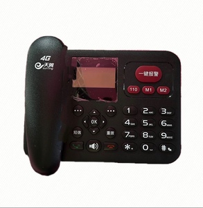 无线一键报警电话机5G电信卡全疆通用商铺使用2024最新款新疆包邮