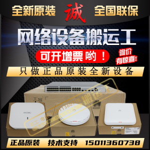 S12704/S12708/S12712 华为核心框式敏捷交换机 另售板卡原装正品