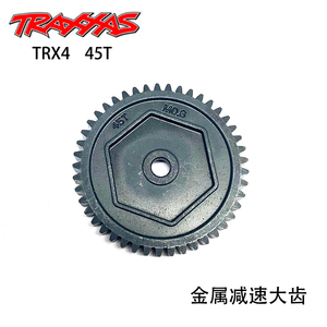 Traxxas 1/10 TRX4攀爬车升级件 0.8M模金属强化钢大齿轮