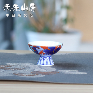 禾先山房 日本精致彩绘陶瓷茶杯 品茗杯 茶盏 客杯 单杯 茶具