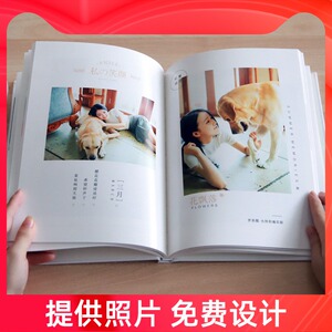 打印洗手机照片定制作相册书来图定做照片书成册宝宝情侣旅行订制 阿里巴巴找货神器