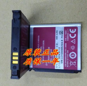 适用三星GT-S3930 S5520 S3600 S3710 S3601C手机f338 gts688电池