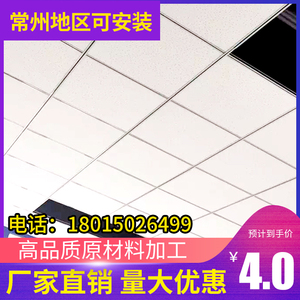 矿棉板吊顶板600X600装饰材料办公室天花板石膏板吸音板隔音板