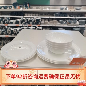 宜家国内代购法沃丽歇 餐具12件套 强化乳白玻璃纯色菜盘餐具碗盘