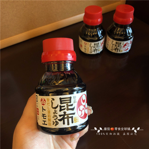 日本福山昆布儿童酱油低盐低钠宝宝辅食调味料