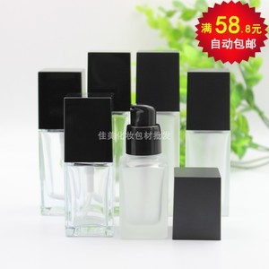 透明四方乳液瓶玻璃护肤包装按压BB霜瓶粉霜分装瓶子20ml30ml40ml