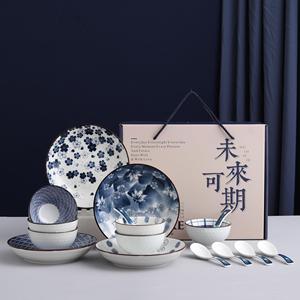 礼品碗筷套装家用陶瓷碗餐具套装青花瓷碗套装礼盒装定制logo加字