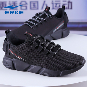 鸿星尔克(ERKE)运动鞋男鞋春夏季网面透气跑步鞋男轻便软底旅游鞋