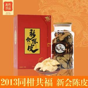 和粤珍品 同柑共福系列 ：200克礼盒装 生晒干仓 新会陈皮 2013年