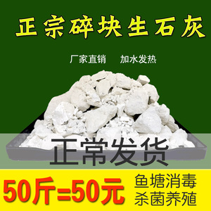石灰粉沉淀 淘宝拼多多热销石灰粉沉淀货源拿货 阿里巴巴货源 石灰粉沉淀 淘宝拼多多热销石灰粉沉淀货源拿货 阿里巴巴货源