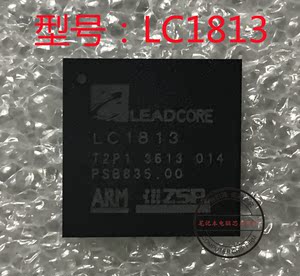 LC1813 LC1813 手机芯片 全新一个25元 库存现货 可直拍