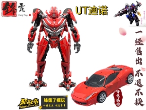 UT迪诺Unique toys UTR06红色猛冲者变3dino法拉利458变形玩具